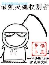 ��ǿ����ո���