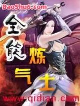 ȫ������ʿ