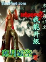 ĩ��Σ��֮��������