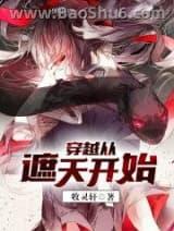 ��Խ�����쿪ʼ