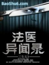 ��ҽ����¼