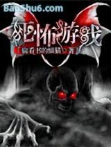 ������Ϸ