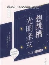 ����ʥŮ������