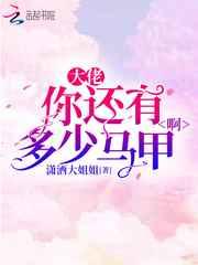 �����㻹�ж������װ�