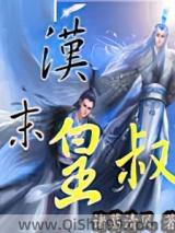 ��ĩ����