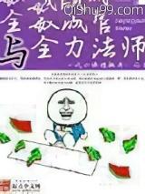 ȫ���ǹ���ȫ����ʦ