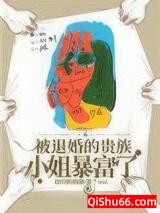 ���˻�Ĺ���С�㱩����