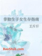 �Ƕ�����Ů����ָ��