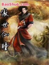 ������ͫ