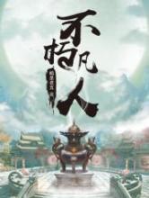 ���ෲ�ˣ�ȫ����