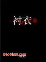 ����ĳ�����˯