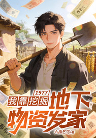 1977���ҿ��ھ�������ʷ���