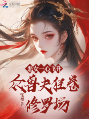 ��Ůһ�ķ��������޷������޳�