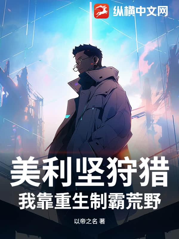 ���������ԣ��ҿ������ưԻ�Ұ