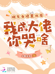 �ڻ�Ů�޺ڻ����ҳɴ������ɶ