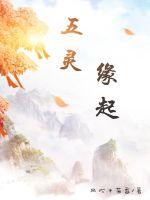 ���飺Ե��