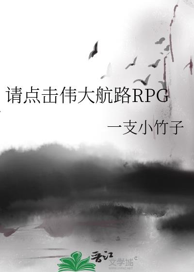 ����ΰ��·RPG