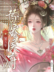 ��޺�����꣬�µ۾�����ǰ��