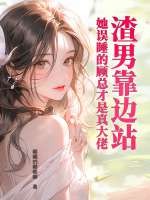 ���п���վ������˯�Ĺ��ܲ��������