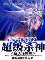 ����������֮����ɱ��