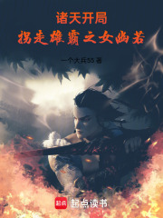 ���죺���ֹ����۰�֮Ů����