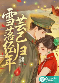 ѩ�侭��ܿ�ѹ�