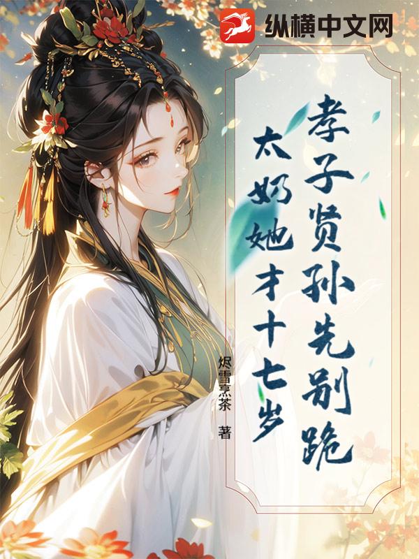 Т�������ȱ��̫������ʮ����