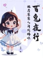 �ٹ�ҹ�У��ظ������˼�������