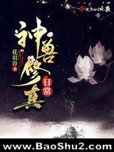 ���������ճ�