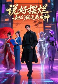 ˵�ð�������ƫ���ҳ���