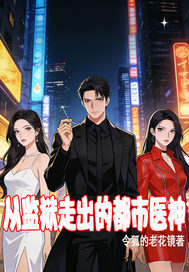 �Ӽ����߳��Ķ���ҽ��