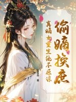 ͵�ջ��������Ů��������ԭ��