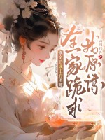 ���׺�������ų裬ȫ�ҹ�����ԭ��