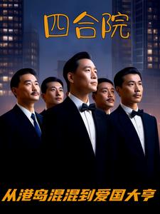 �ĺ�Ժ���Ӹ۵���쵽�������