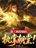 �ң������ҽ��ִ�Ƴ��ã�