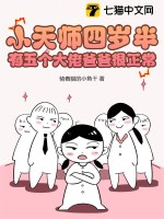 С��ʦ����룬��������аְֺ�����