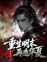 ������ĩ���컪��