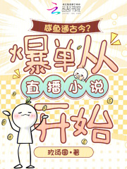 ����ͨ�Ž񣿱�����ֱ��С˵��ʼ