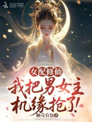 Ů�����ɣ��Ұ���Ů����Ե���ˣ�