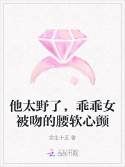 ��̫Ұ�ˣ��Թ�Ů���ǵ������Ĳ�