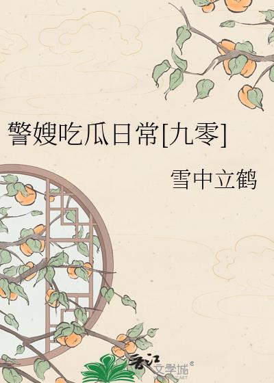 ��ɩ�Թ��ճ�[����]