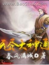 �޾�����ͨ