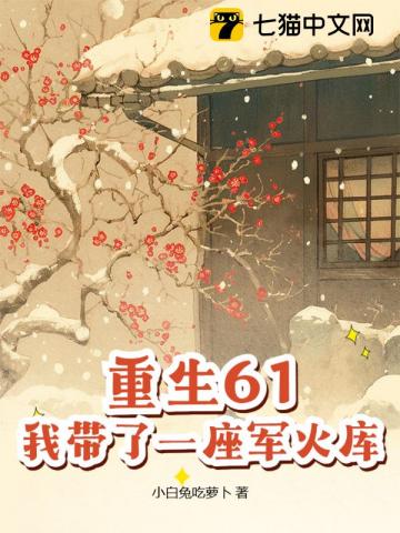 ����61���Ҵ���һ�������