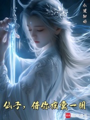 ���ӣ�����Ƥ��һ��