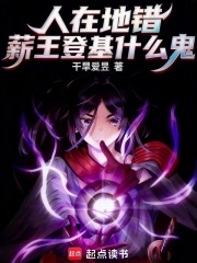 ���ڵش���н���ǻ�ʲô����