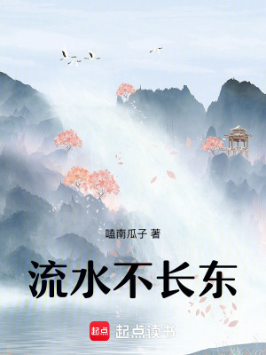 ��ˮ������