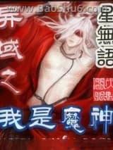 ����֮����ħ��