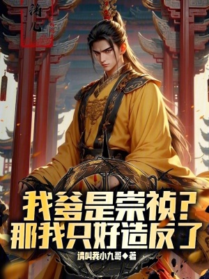 �ҵ��ǳ���������ֻ���췴��