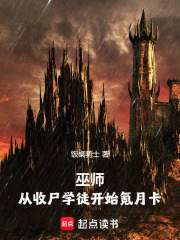 ��ʦ������ʬѧͽ��ʼ��¿�