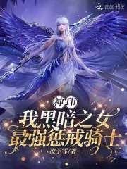 ��ӡ���Һڰ�֮Ů����ǿ�ͽ���ʿ